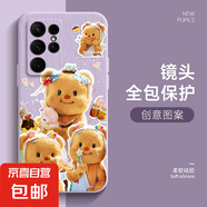 適用三星s25手機(jī)殼s24+女s23新款s22全包s21防摔s20小熊拿花s10超薄s9卡通note20/10/9/8保護(hù)套 草紫色-黃油小熊R2紫 三星s22