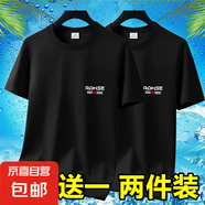 夏季男士新款純棉短袖T恤薄款透氣打底體恤百搭衣服寬松大碼裝-SL 短袖RQ-黑色+黑色 4XL 碼【160-175斤】