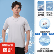 抗菌液氨絲光棉短袖t恤男冰絲涼感索羅娜男士短袖圓領(lǐng)體恤半袖 高級灰 6XL 205-220斤