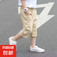 男童短褲夏季薄款兒童七分褲子2025夏裝新款中大童男孩休閑中褲潮 DD-DR21【卡其】 170