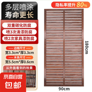 戶外庭院防腐木柵欄圍欄陽臺隔斷花園露臺百葉護欄屏風(fēng)圍墻籬笆 隱私款】90*180【五重家具漆】