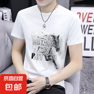 2025夏季男士短袖t恤圓領(lǐng)半袖上衣潮流百搭修身休閑印花打底衫SN 短T拼款中間跑馬圓短T白色 L