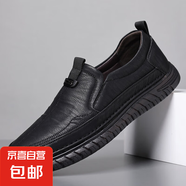 紅蜻蜓同款男休閑皮鞋男軟皮軟底懶人套腳一腳蹬鞋單鞋樂福鞋皮鞋 黑色單鞋8828 40