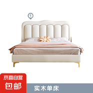 實(shí)木床新中式現(xiàn)代簡(jiǎn)約主臥室雙人床軟包高端家具儲(chǔ)物大床 皮床-送貨入戶 1.3*2.0米框架結(jié)構(gòu)-升級(jí)滿鋪床板