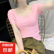【都市麗人制造商】短袖T恤女低領(lǐng)U領(lǐng)打底純棉大領(lǐng)口百搭上衣 粉色露背【純棉款】 S 【85斤以下】