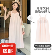 帶胸墊睡衣女夏季吊帶睡裙女純色條紋長(zhǎng)裙可外穿家居服高級(jí)感 Y20171雅致睡裙【自帶胸墊】 2XL 140-160斤