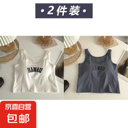 大碼女裝胖妹妹夏季新款背心字母印花短款吊帶甜辣妹百搭打底上衣 白色+藍色【辣妹背心】 L 105-130斤