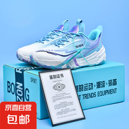 男女鴛鴦籃球鞋夏季兒童青少年網(wǎng)面透氣防滑學(xué)生摩擦有聲音運(yùn)動鞋 紫月 41