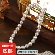 925純銀正圓施家珍珠項(xiàng)鏈ins博主同款高級感鎖骨鏈澳白貝珠頸鏈女 【澳白-10mm】 無規(guī)格