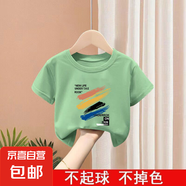 短袖T恤純棉男童寬松百搭夏季中大童男孩時(shí)髦夏款兒童上衣體恤衫 綠色 2397 150