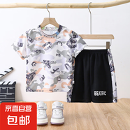 貝嬰初（BEIYINGCHU）夏季兒童套裝 2025新款速干衣運(yùn)動(dòng)服男寶寶 2204套裝灰迷彩 130