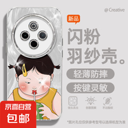 謝圖聯(lián) 適用vivoy300pro手機(jī)殼x200pro女款s20羽紗新款x100s害羞女孩x90卡通x80自帶鏡頭膜保護(hù)套 精孔羽紗-喝茶女孩Y vivoy73S