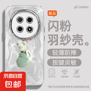 謝圖聯(lián) 適用oppoA5pro手機殼女款reno13羽紗k12新款findx8沙發(fā)貓咪11卡通10自帶鏡頭膜9/8/7保護套 精孔羽紗-氣球小熊Y oppoA1 5G