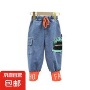 男童春秋裝套裝洋氣休閑裝兒童春秋款衛(wèi)衣兩件套潮童裝兩件套春秋 潮流字母牛仔褲-桔色 90 碼建議身高85公分左右