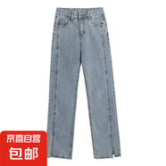 【長(zhǎng)腿】牛仔褲女直筒褲寬松春季秋冬新款高腰顯瘦小個(gè)子闊腿 藍(lán)色 XL