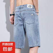 牛仔短褲男士夏季薄款冰絲2025新款潮牌寬松直筒5分休閑五分中褲 淺藍(lán)色【單條裝】 32