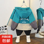 兒童春季長袖衣服男童韓版百搭帥氣連帽外套女童可愛滑板熊夾克服 森林標(biāo)外套藍(lán)色 140