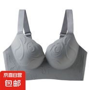 無痕立體花紋大碼吊帶內(nèi)衣女調(diào)整型小胸聚攏防下垂舒適美背心薄款 銀灰-1件裝 100B 44CD