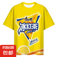 趣味短袖t恤男士夏季寬松圓領(lǐng)短袖上衣潮流個(gè)性運(yùn)動(dòng)男裝衣服T恤DM 佐文森T24冰紅茶 3XL