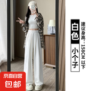 白色奶芙山本褲女2025夏季薄款高腰寬松顯瘦休閑肌理感運動闊腿褲 白色-小個子【錦綸面料】 L 【105-125斤】