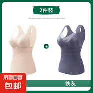 冰絲吊帶小背心女內(nèi)搭防走光帶胸墊一體抹胸美背內(nèi)衣文胸夏季薄款 膚色+鐵灰【兩件裝】 L 【適合80-100斤】