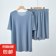 螺紋冰絲無(wú)痕睡衣男士夏季新款休閑寬松情侶超薄居家服套裝女涼感 男款【霧藍(lán)】 螺紋冰絲  3XL 【推薦160-180斤】男款