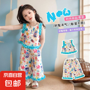 【女童夏季套裝】敖丙時尚碎花連衣裙2025新款背心洋氣甜美可愛 1067-女童敖丙套裝 130 碼