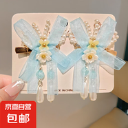 漢服頭飾女兒童流蘇古風(fēng)發(fā)飾超仙中國風(fēng)花朵珍珠發(fā)夾公主女 蘭芷-1對
