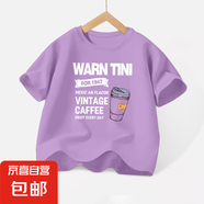 2025新款半袖上衣兒童純棉短袖T恤男女童夏裝潮小中大寶寶寬松ins 102-紫色-xd58白圖 140