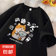 短袖t恤男士2025夏季寬松休閑潮流學(xué)生百搭半袖打底衫男裝衣服SN 中間問(wèn)題不大貓咪五分袖圓t黑色 2XL