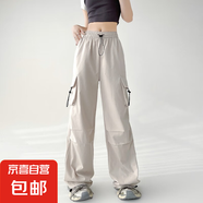 爵士街舞抽繩大口袋工裝褲女美式高腰寬松直筒休閑闊腿褲子春秋夏 杏色 【MY-K16】 3XL