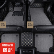 全包圍汽車腳墊絲圈地毯地墊標致4008標致408X標致3008腳墊 純色雙層【黑+灰色】五座車腳墊 【標致308】2016-2019款