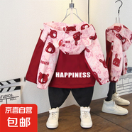 春季新款女童春秋裝外套兒童時髦幻彩中大童女孩薄款洋氣收腰風衣 貓咪熊外套酒紅色 100