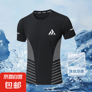 【冰絲短袖】夏季寬松圓領(lǐng)冰絲短袖速干透氣男士薄款冰爽t恤衫-SL 金字塔黑色 L  建議100-115斤