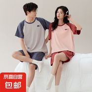 情侶睡衣夏季純棉男款女士夏款2025新款套裝春秋款韓風(fēng)家居服夏天 Z66016情侶 L 女