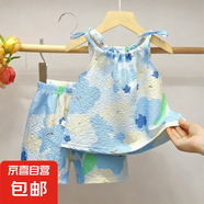 童馨源女童2025夏季碎花吊帶連衣裙 L-G油畫風(fēng)套裝-蘭花騰 薄款 100 建議90 身高左右