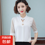 優(yōu)雅短袖雪紡襯衫女夏季新款韓版氣質(zhì)V領(lǐng)顯瘦打底衫上衣 白色 L