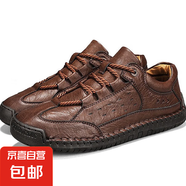 品牌同款大碼手工縫線系帶超纖皮鞋男休閑鞋男鞋戶外工裝鞋勞保鞋 深棕色 40
