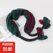 韓版漸變色時(shí)尚辮子圍巾清新甜美輕盈舒適優(yōu)雅少女氣質(zhì)防曬小披肩 紫紅綠