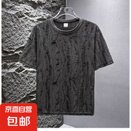 2025新款短袖T恤男ins潮牌歐美嘻哈風(fēng)圓領(lǐng)打底衫上衣夏季 灰色 T344-CZ M
