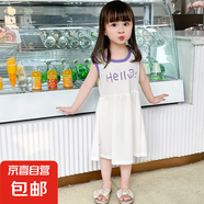 夏季新款女童連衣裙兒童公主裙子寶寶韓版背心裙休閑童裝15xk1=98 連衣裙-白 110 #適合95-105cm