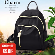 熱巴平替時尚經(jīng)典雙肩包熱賣大容量休閑百搭個性背包出游潮流女包 黑色