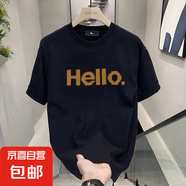 220克純棉寬松短袖t恤男女夏季2025日系內(nèi)搭潮ins情侶上衣B701YL 1636#黑色 L