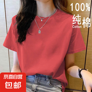 2025年新款夏裝純棉短袖t恤韓系寬松圓領(lǐng)休閑薄款大碼上衣體恤衫 磚紅【純色】 XL 【建議115-125斤】