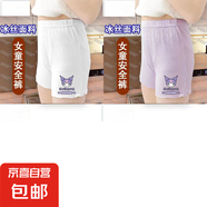 2025年夏季女童三分安全褲薄款打底褲中大童新款外穿防走光短褲 白+紫庫洛米 150