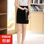 職業(yè)襯衫女短袖夏氣質(zhì)面試正裝襯衣酒店前臺(tái)工作服珠寶美容院工裝 單件黑色網(wǎng)紋裙 M