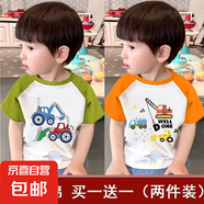 100%純棉兒童短袖T恤男寶寶2025年夏新款中小童拼接插肩上衣潮-SL 【插肩】淺綠色Y4+橘色B102 100 (建議22-30斤)