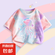 2025女童短袖扎染T恤夏裝新款兒童洋氣印花上衣體恤卡通夏季半袖 水母星紫粉 水母星紫粉 130 cm