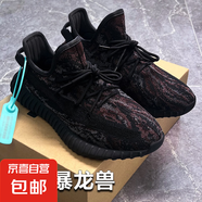 椰子鞋350滿(mǎn)天星莆田男鞋夏新款飛織網(wǎng)面透氣情侶運動(dòng)跑步鞋女鞋 350暗黑暴龍獸 40