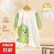 嬰兒睡袍春秋新款小童純棉長袖防踢睡衣男女寶寶家居服寬松舒適 小恐龍 80 推薦身高73-79cm